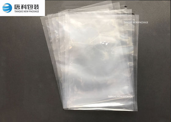 ถุงบรรจุสูญญากาศหลายชั้น