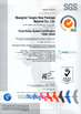 ประเทศจีน Shanghai Tangke Nylon Industrial Co. Ltd รับรอง