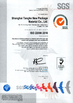 ประเทศจีน Shanghai Tangke Nylon Industrial Co. Ltd รับรอง